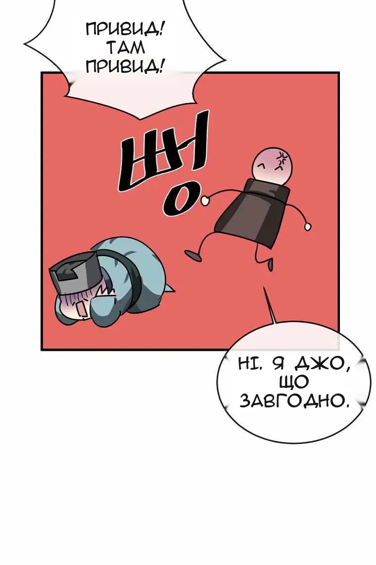 Сторінка 54