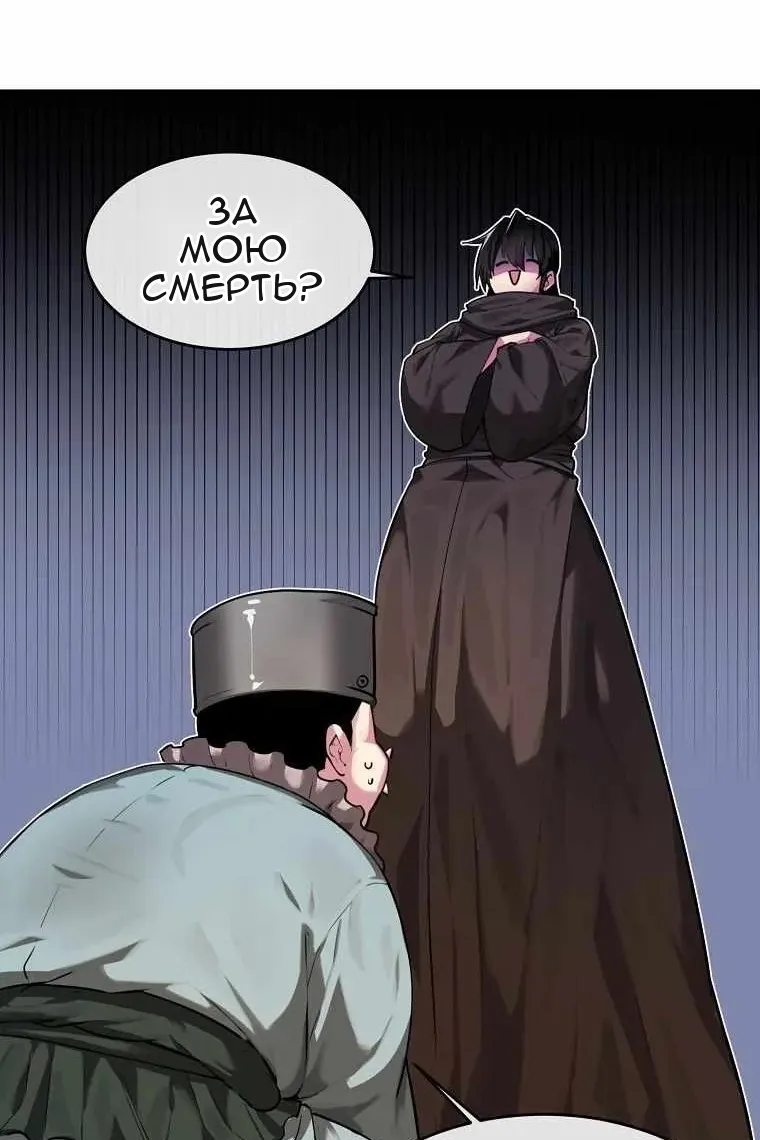 Сторінка 56