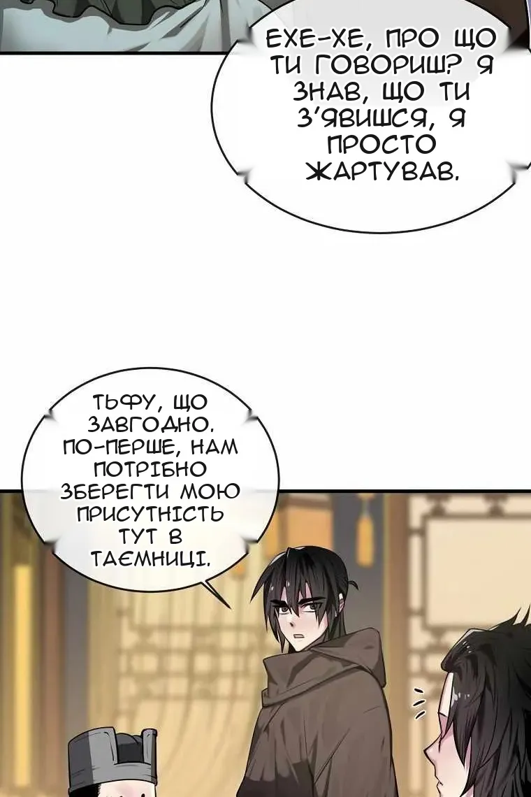 Сторінка 57