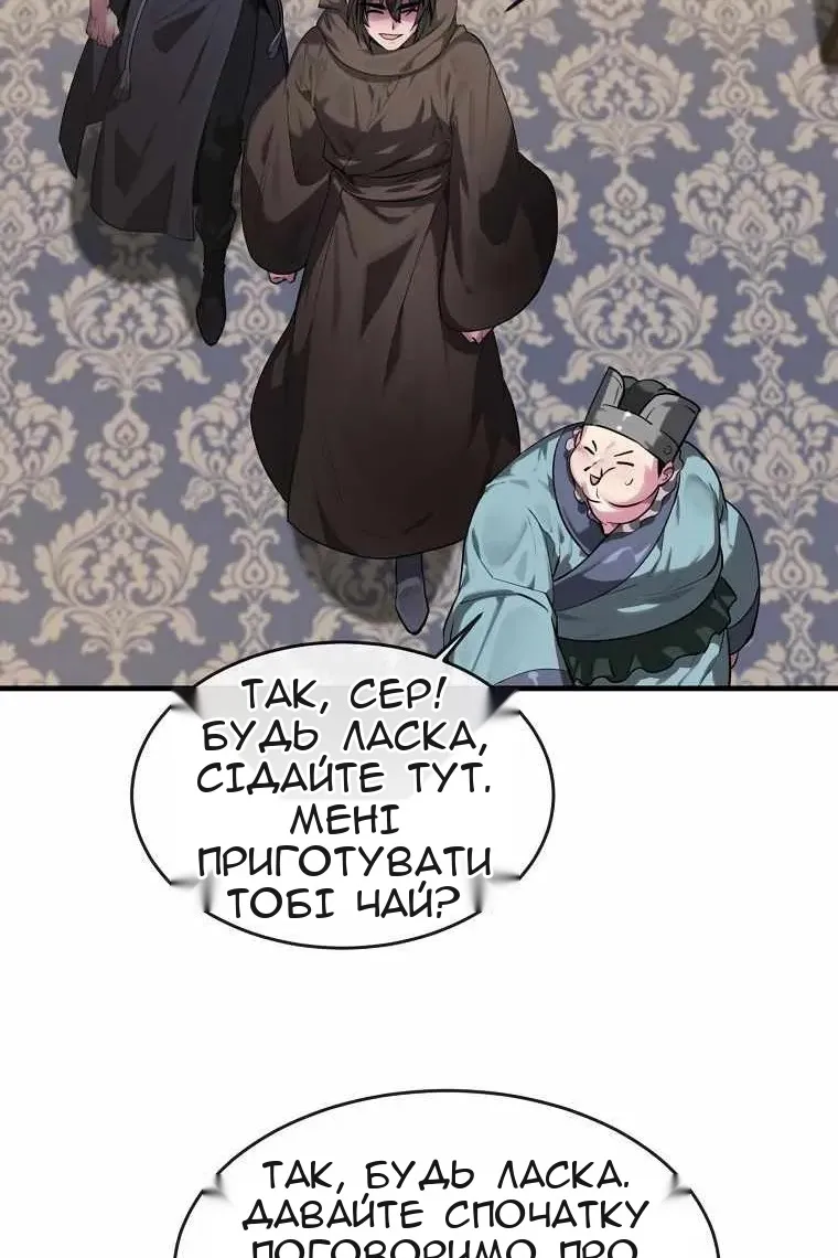 Сторінка 59