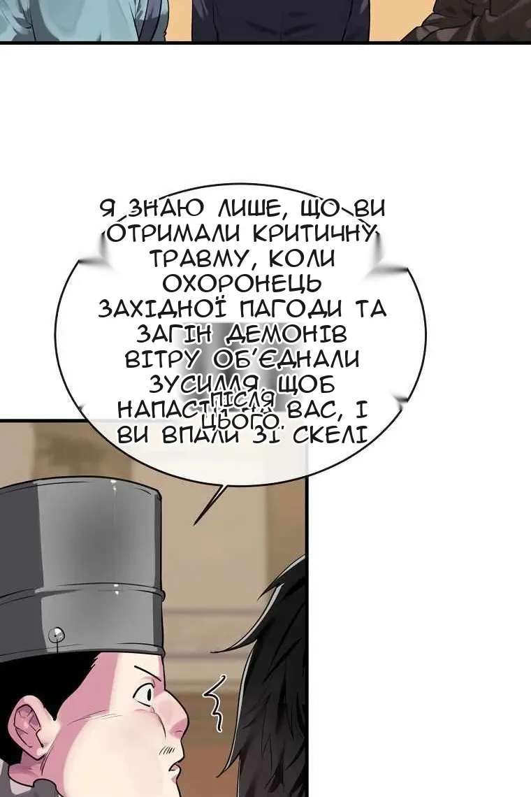 Сторінка 63
