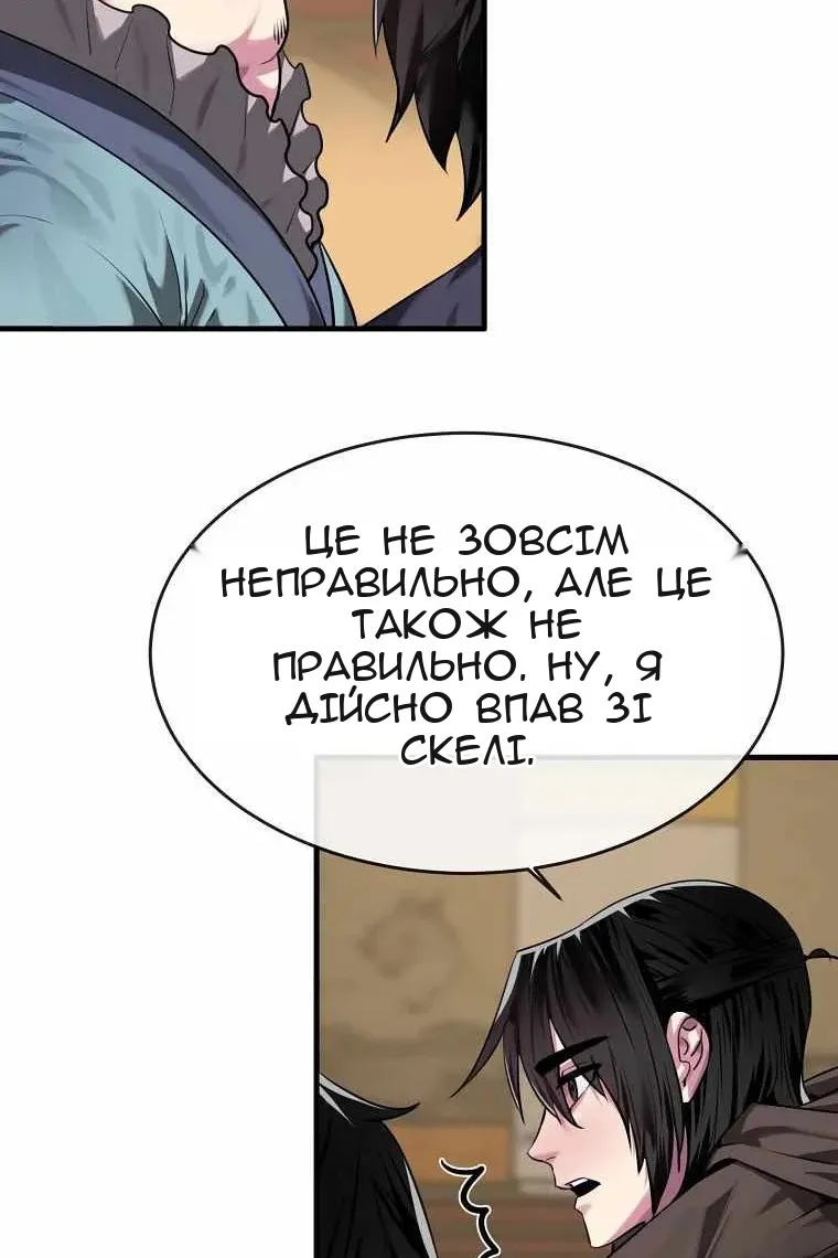 Сторінка 64