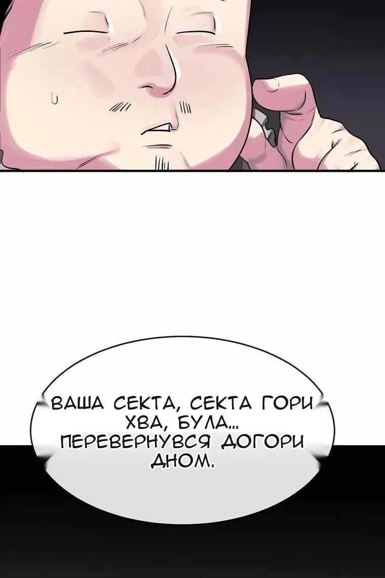 Сторінка 83