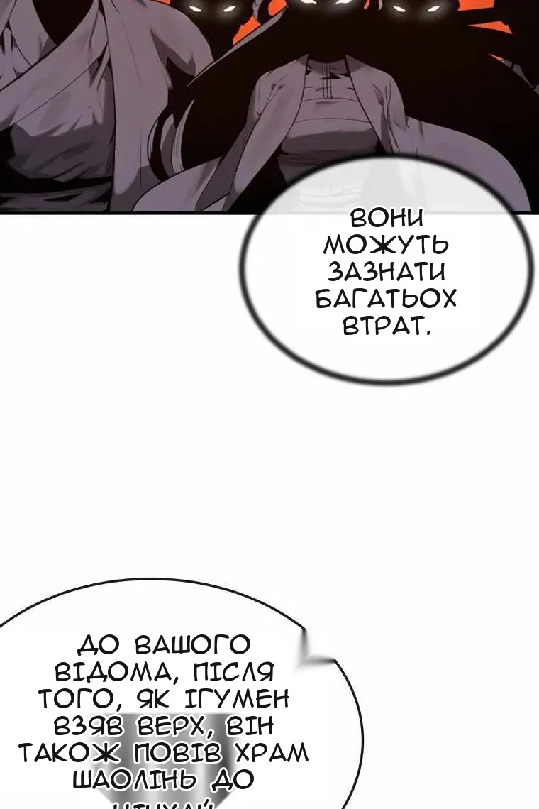 Сторінка 89