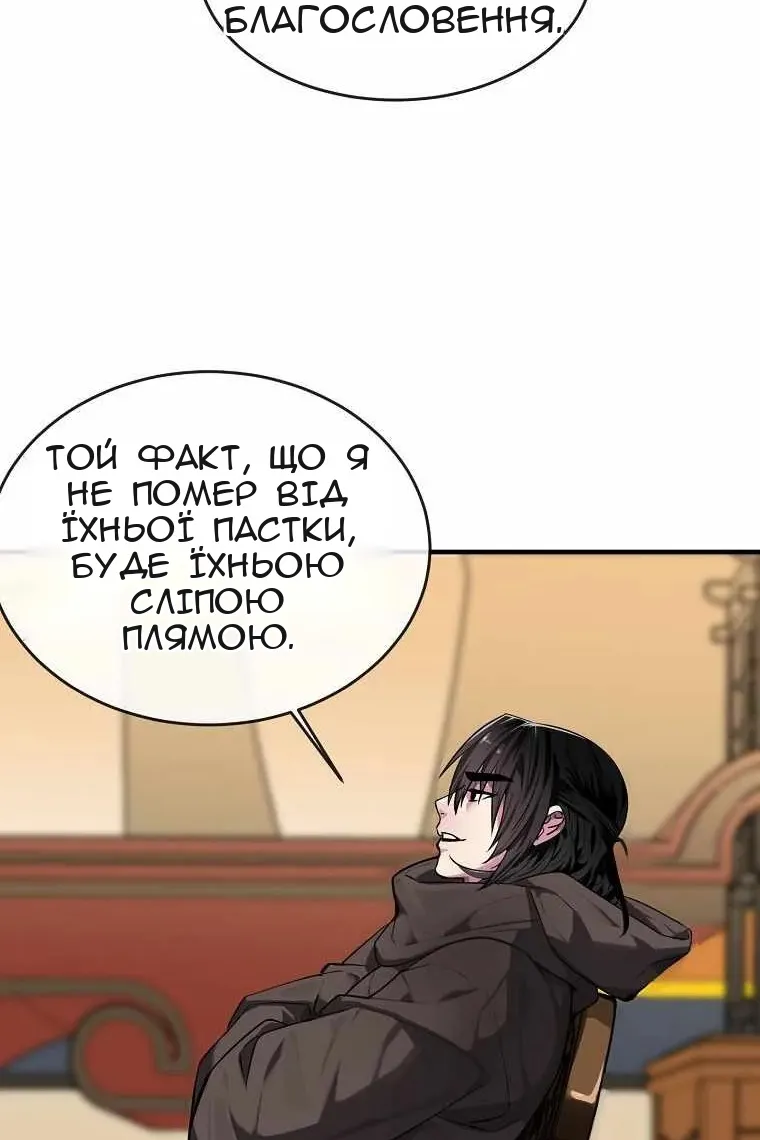 Сторінка 93