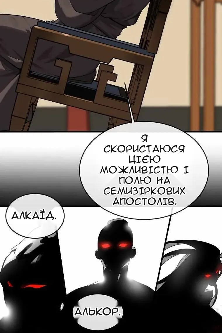 Сторінка 94