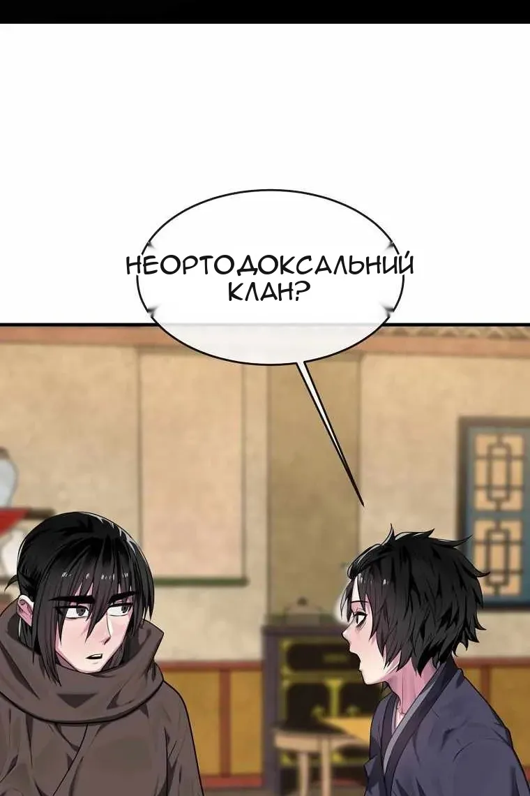 Сторінка 97