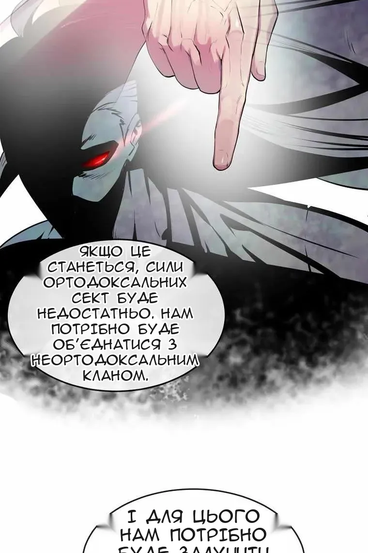 Сторінка 99