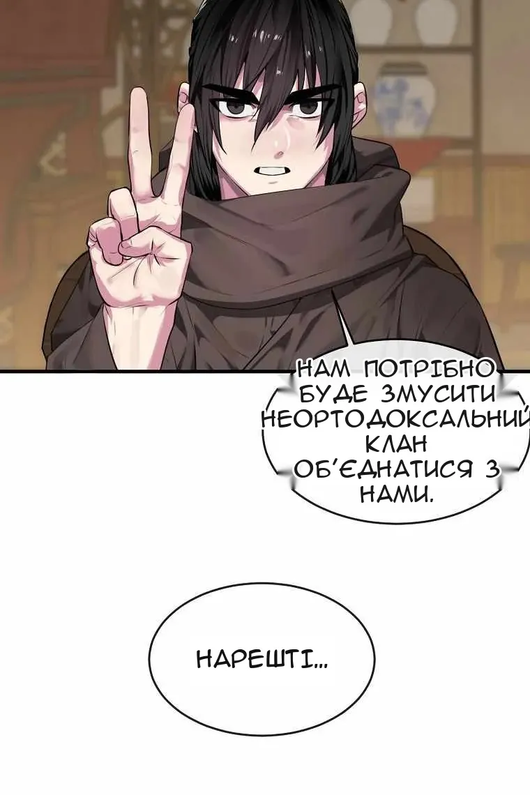 Сторінка 102