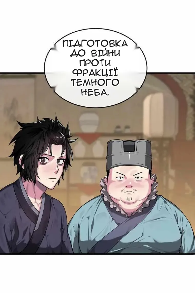 Сторінка 103