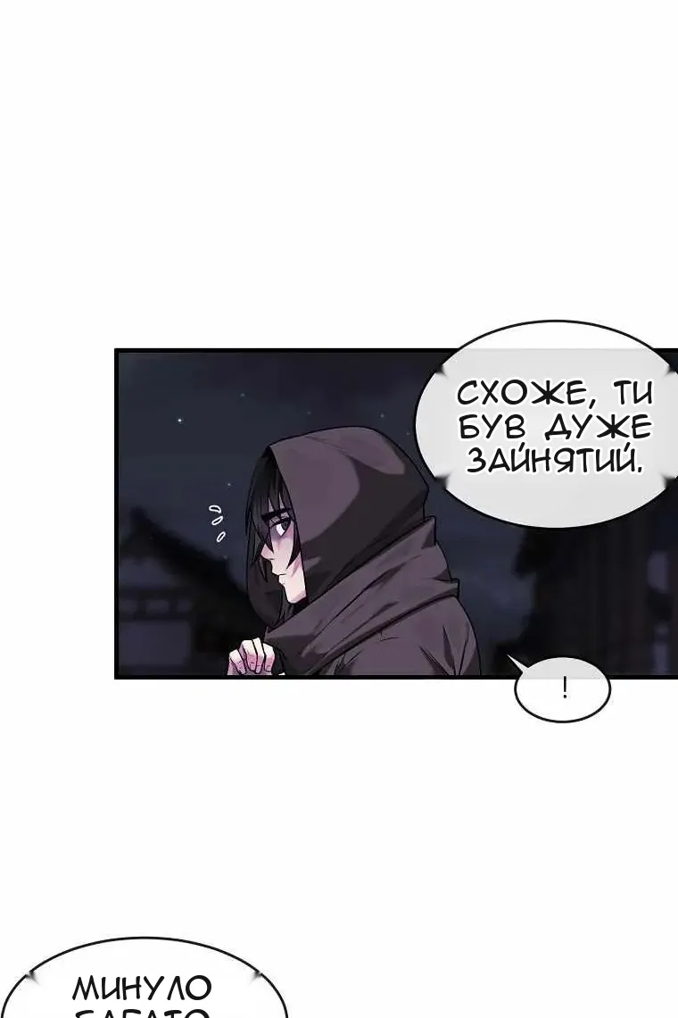 Сторінка 107
