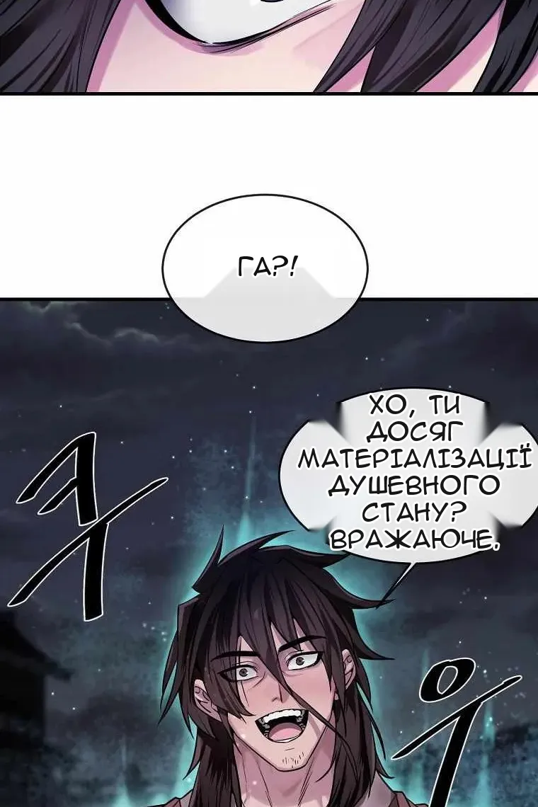 Сторінка 109