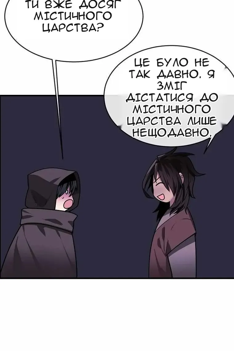 Сторінка 111
