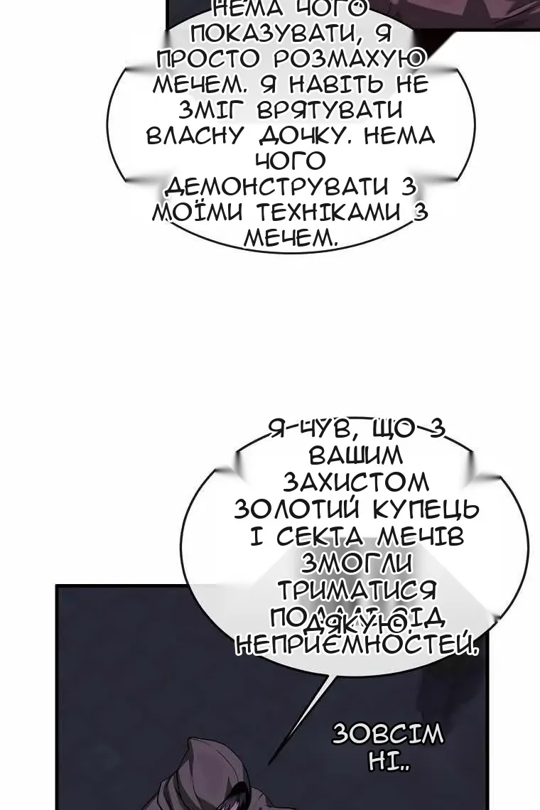 Сторінка 113