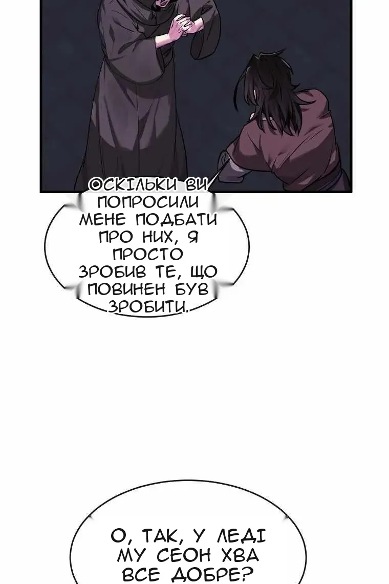 Сторінка 114