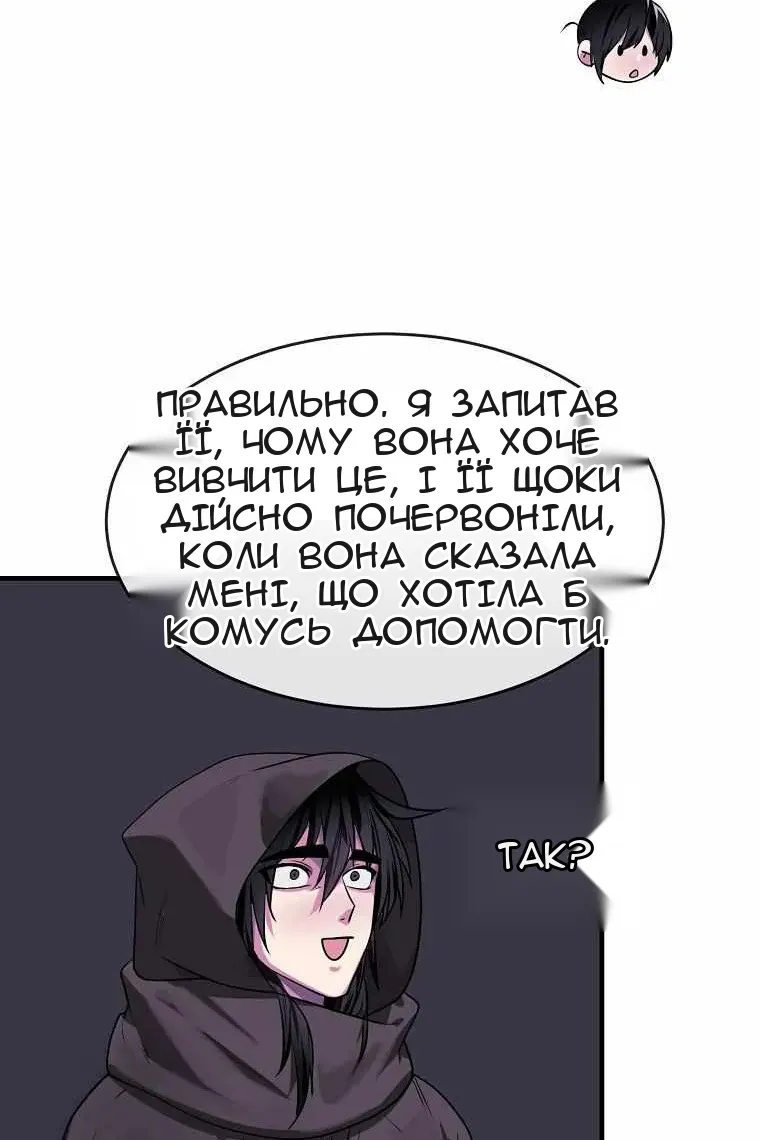 Сторінка 116