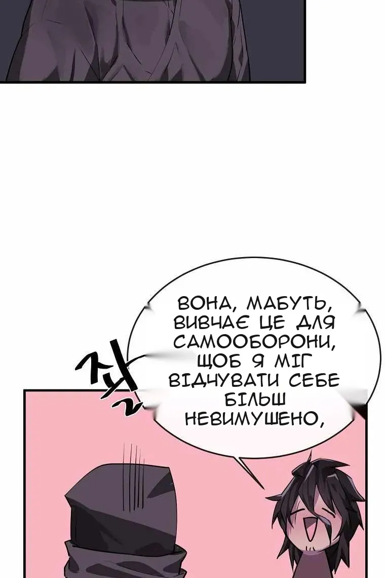 Сторінка 117