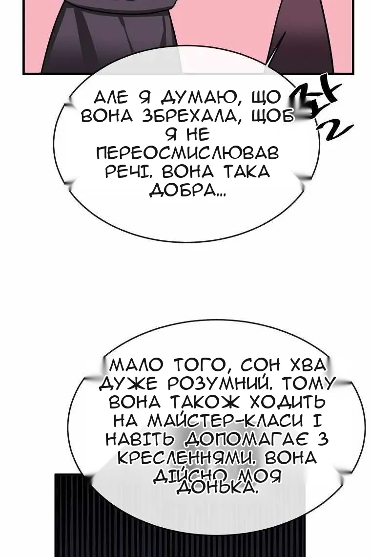 Сторінка 118