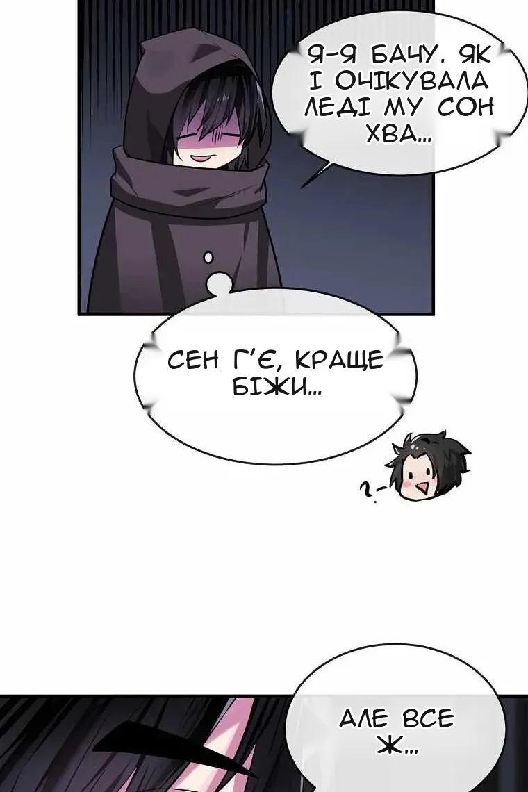 Сторінка 119