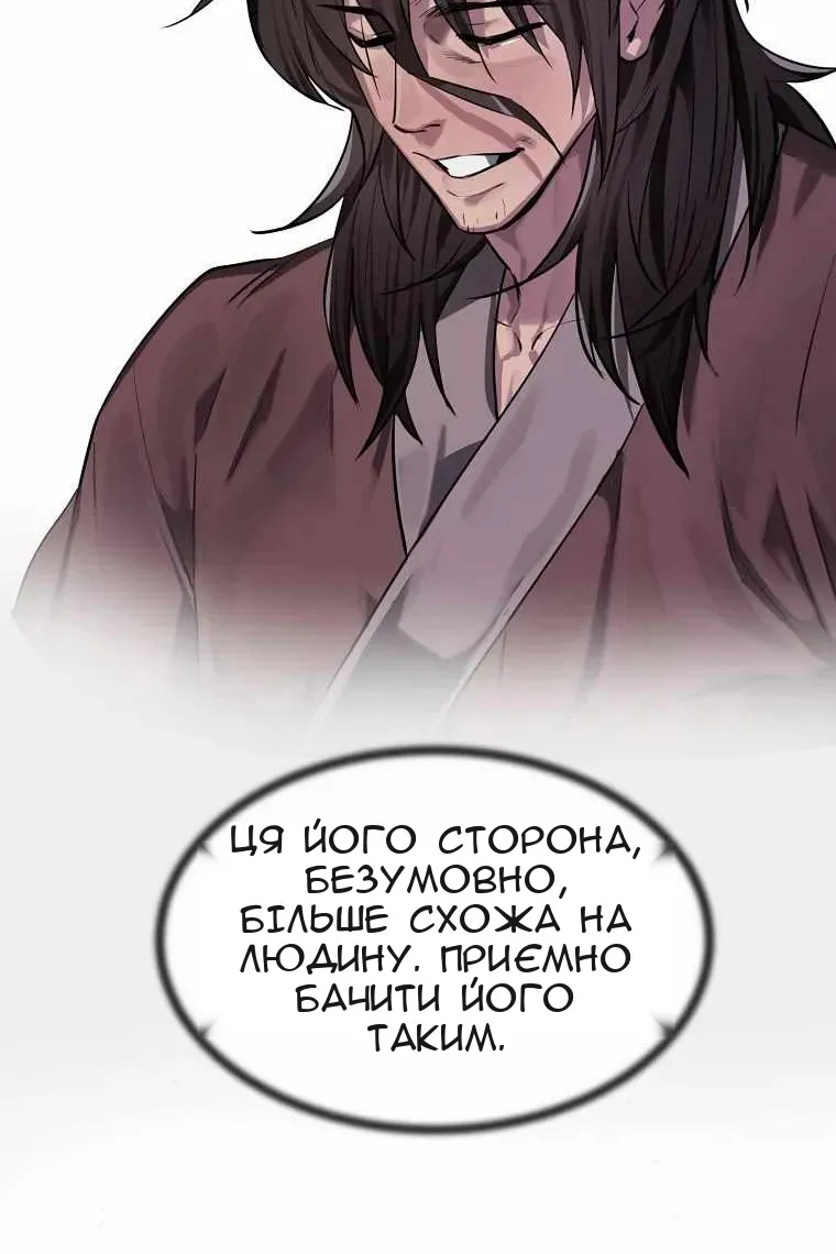 Сторінка 121