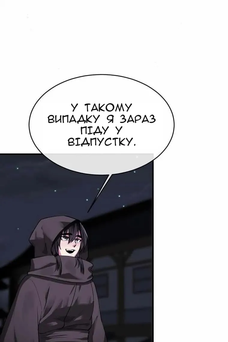 Сторінка 122