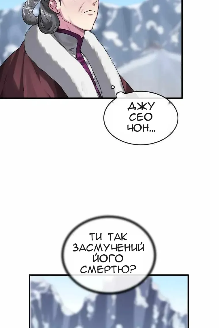 Сторінка 9