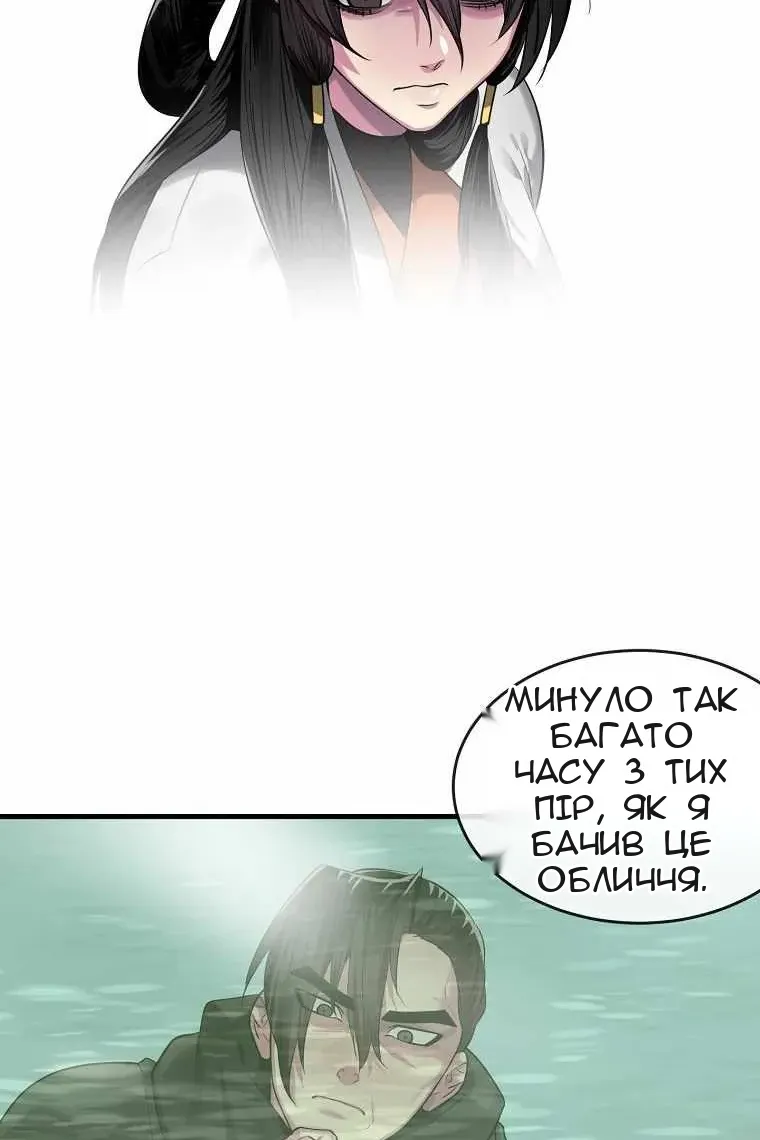 Сторінка 11