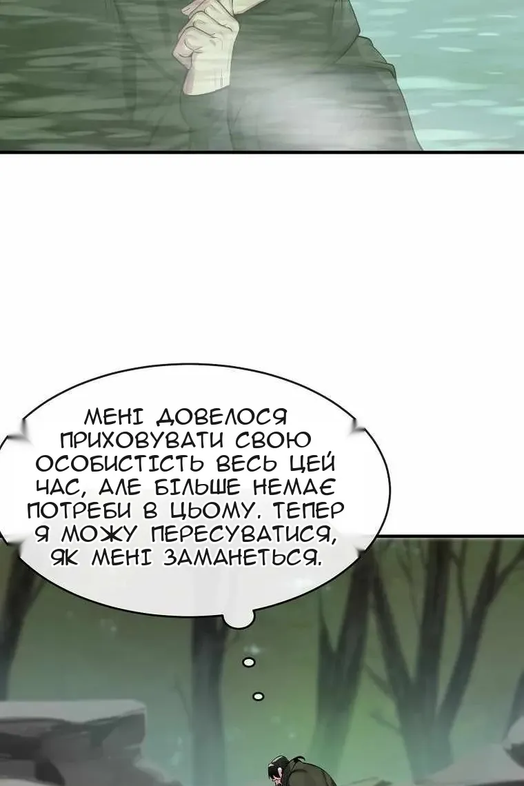Сторінка 12