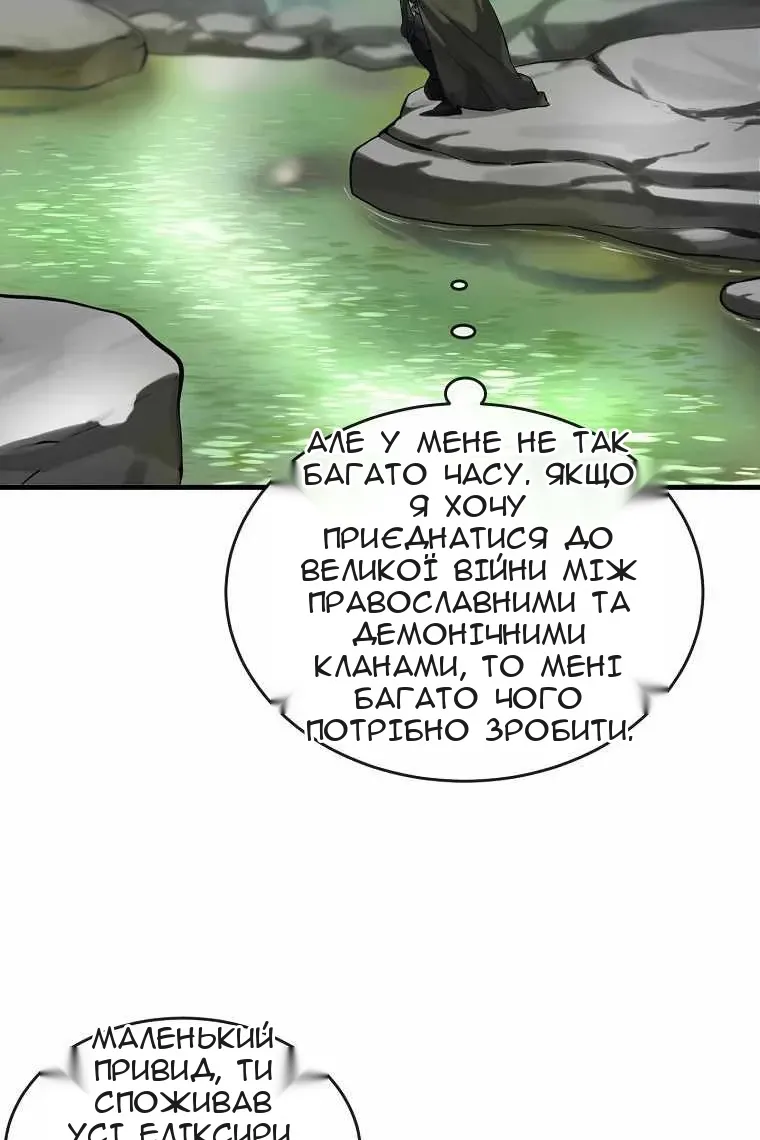 Сторінка 13