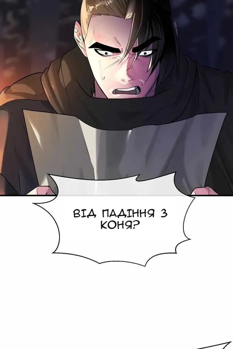 Сторінка 17