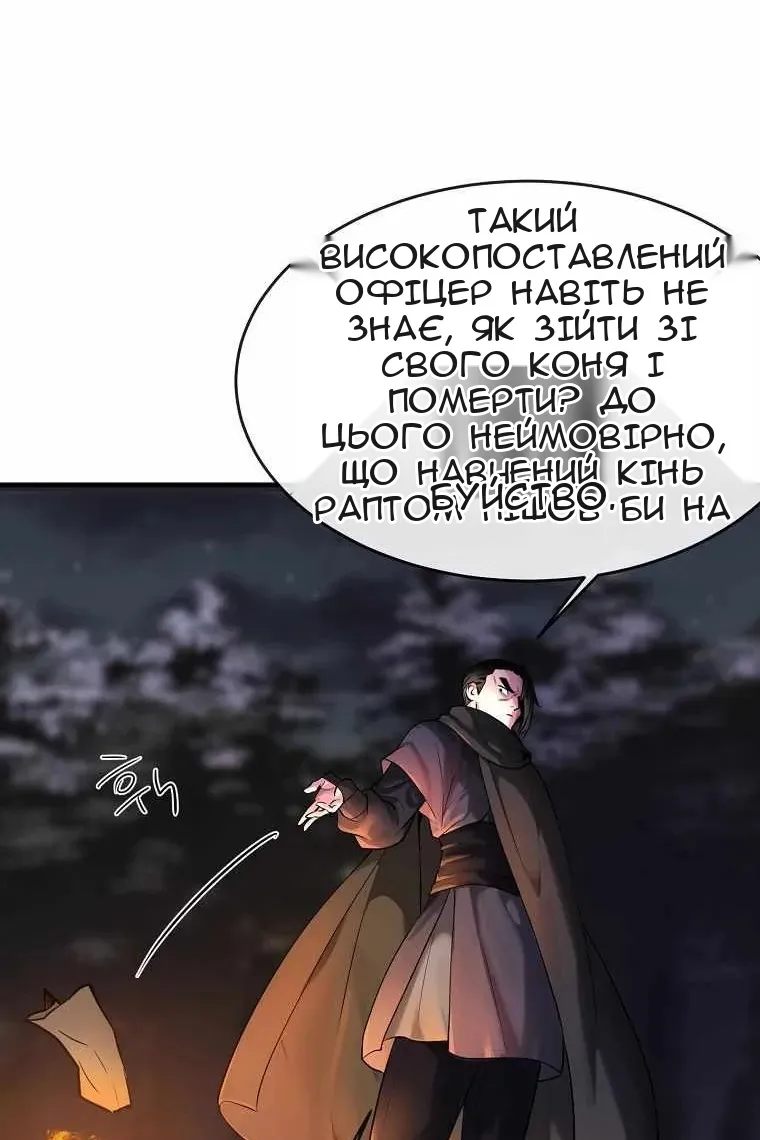 Сторінка 19