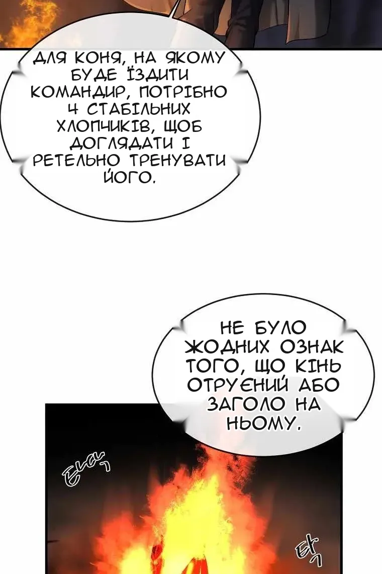 Сторінка 20