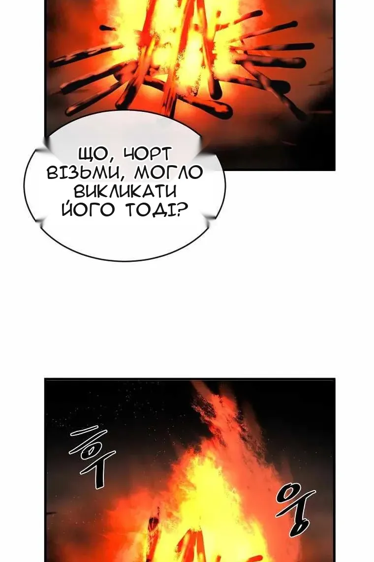 Сторінка 21