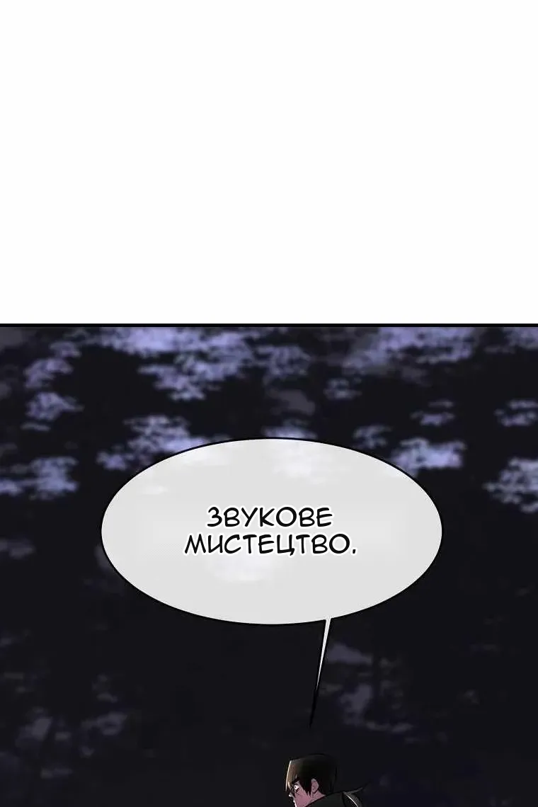 Сторінка 24