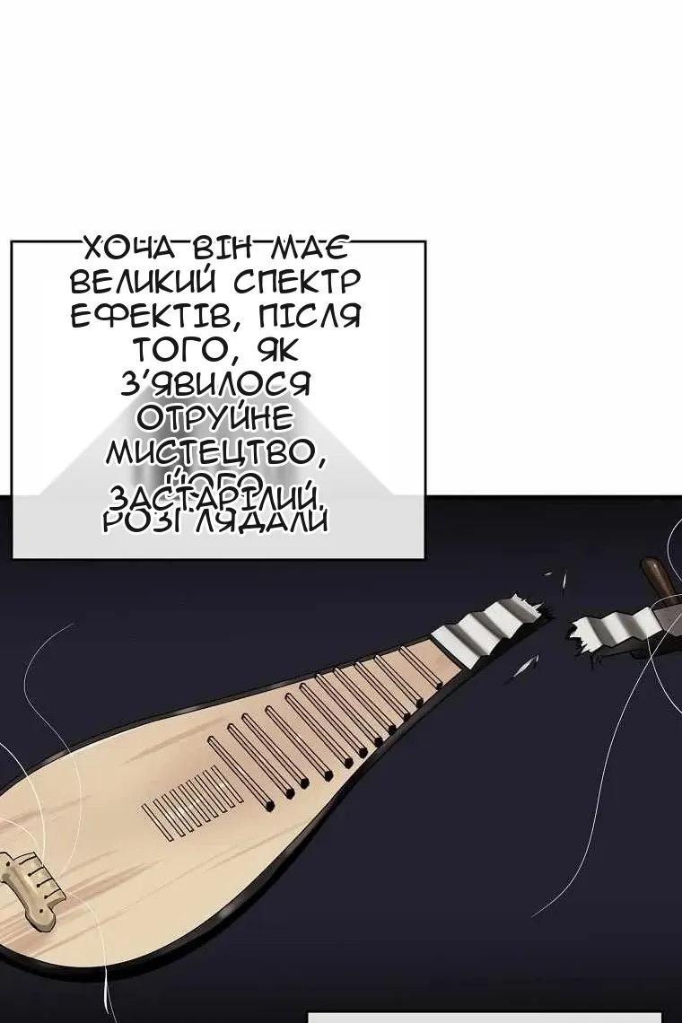 Сторінка 27