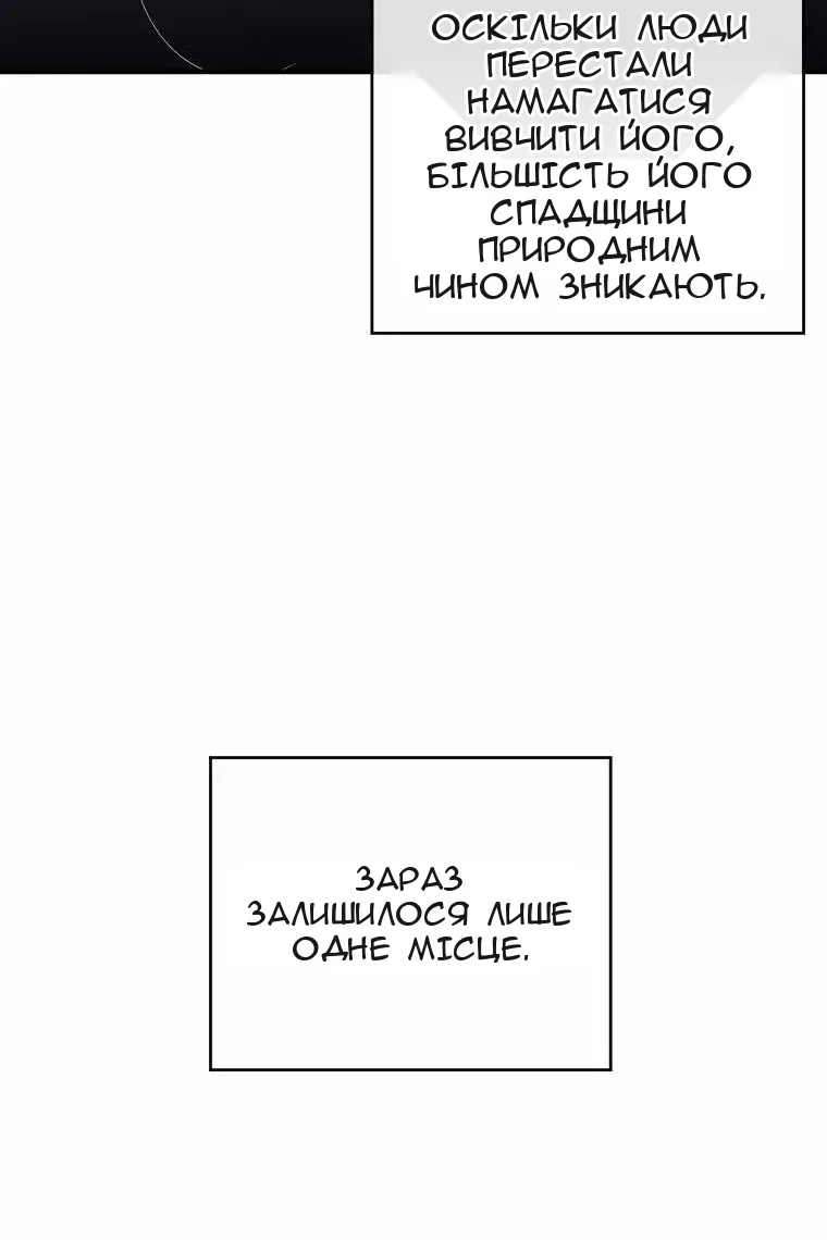 Сторінка 28