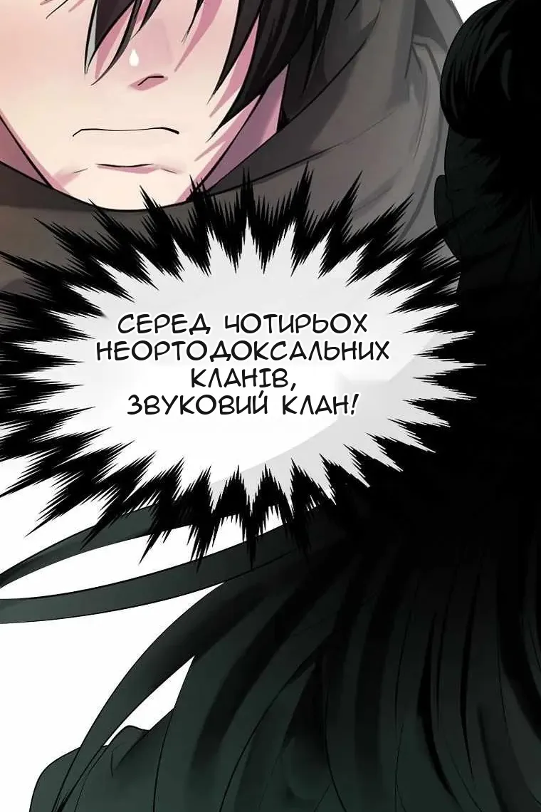 Сторінка 30