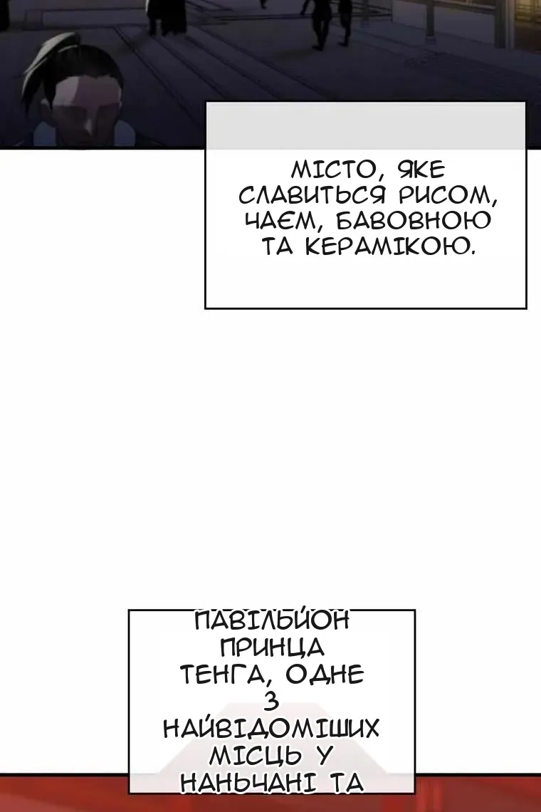 Сторінка 34