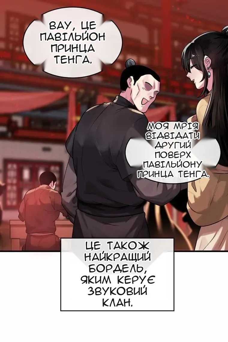 Сторінка 35