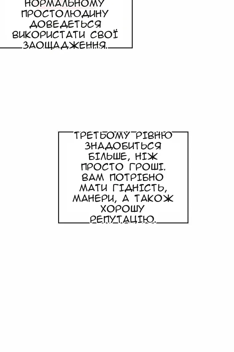 Сторінка 37
