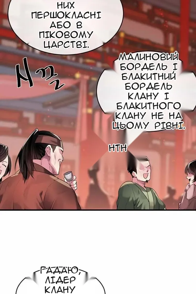 Сторінка 39