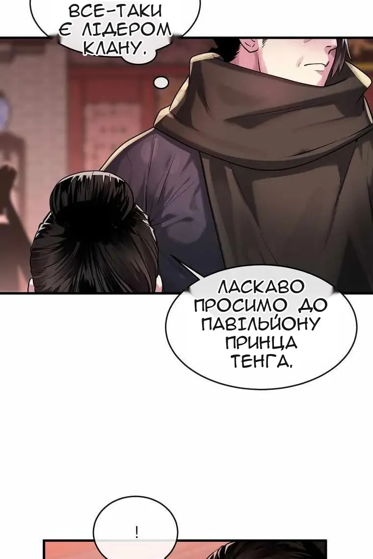 Сторінка 40