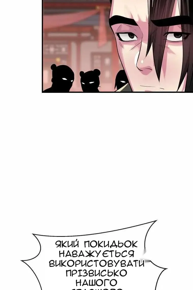 Сторінка 48