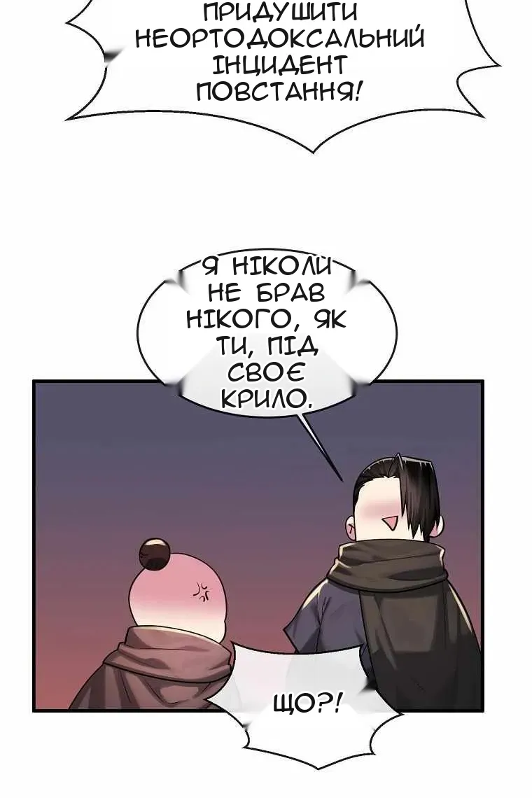 Сторінка 51