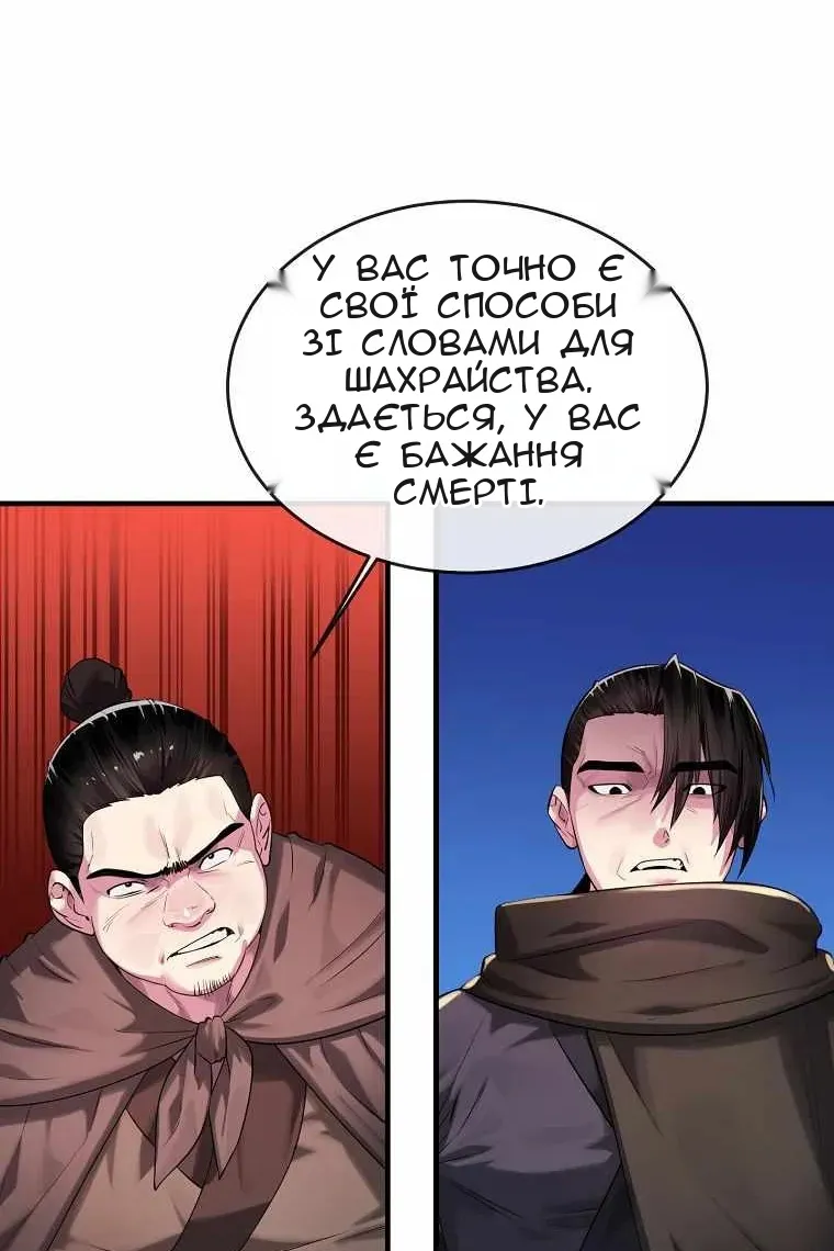 Сторінка 52