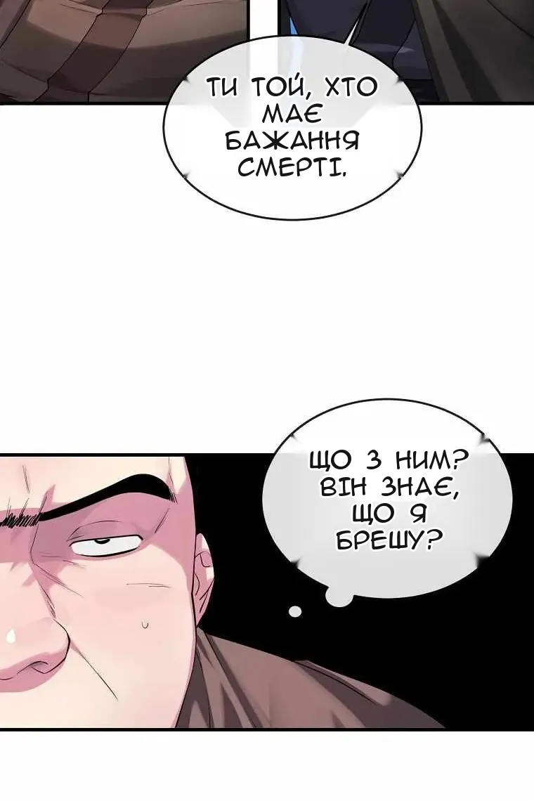 Сторінка 53
