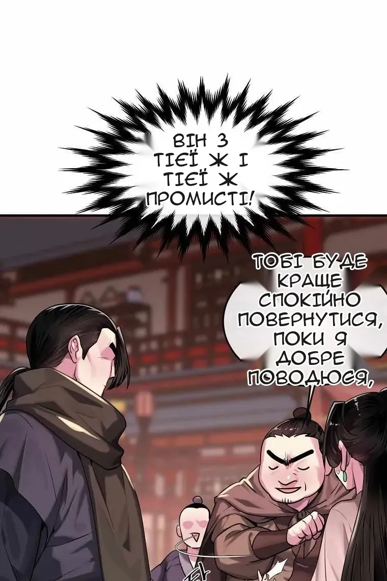 Сторінка 55