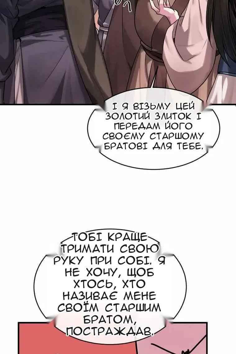 Сторінка 56