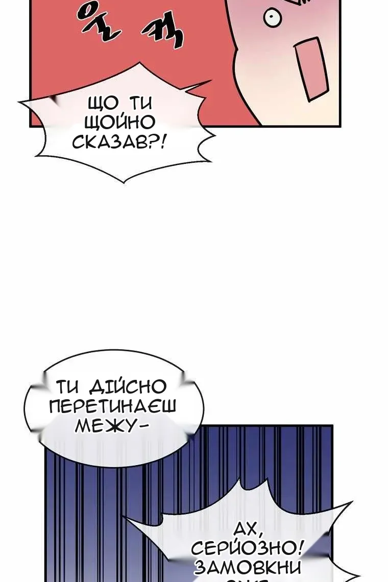 Сторінка 57