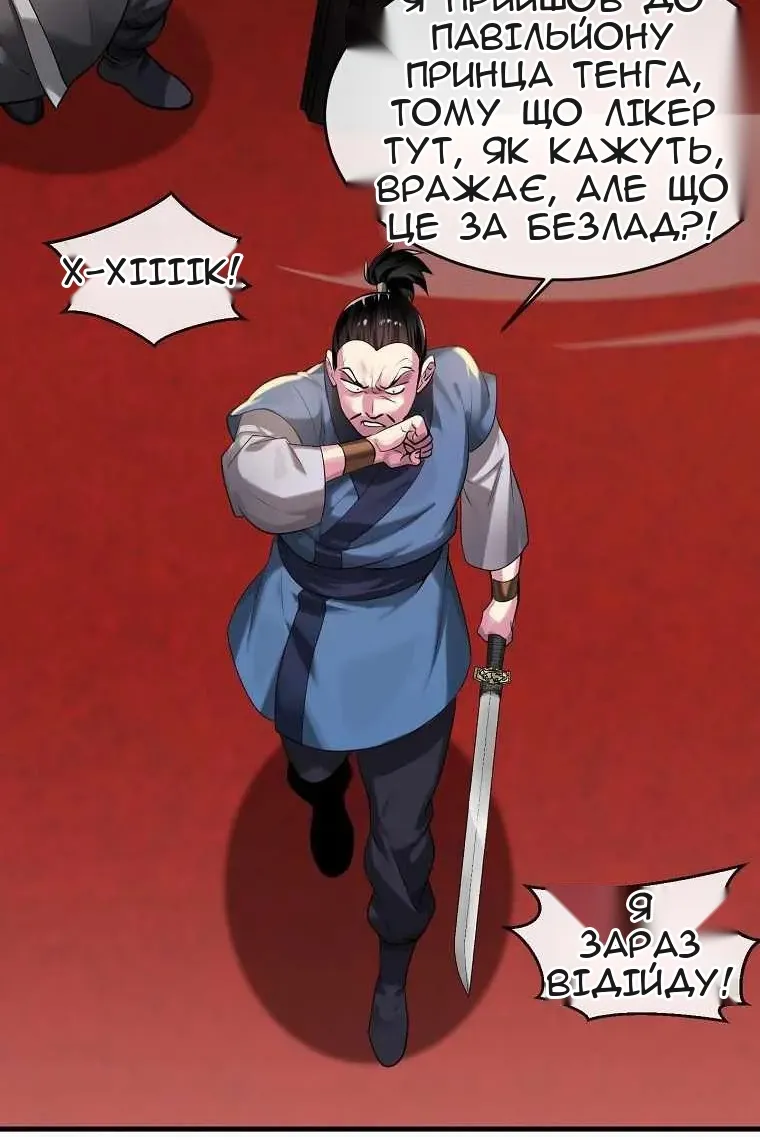 Сторінка 60